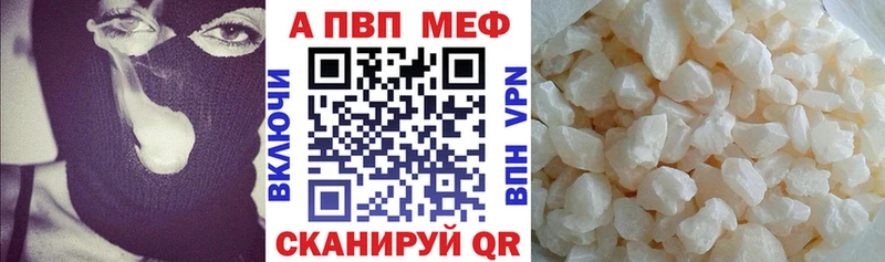 А ПВП Соль Руза
