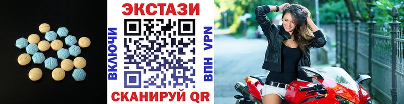 что такое   Руза  ЭКСТАЗИ XTC 