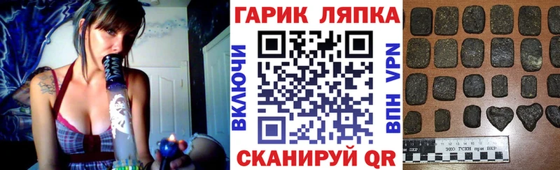 Гашиш Cannabis Руза