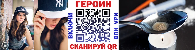 наркота  блэк спрут tor  ГЕРОИН Heroin  Руза 