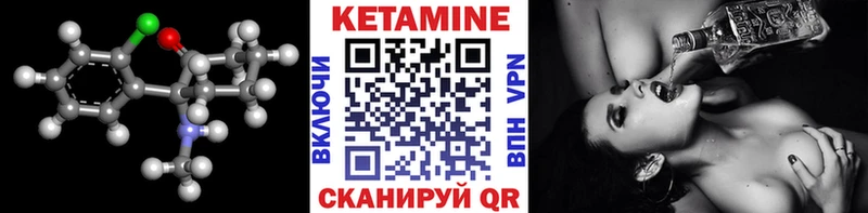 hydra зеркало  закладка  Руза  КЕТАМИН VHQ 