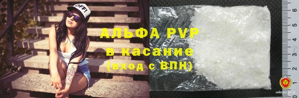 бошки Абаза