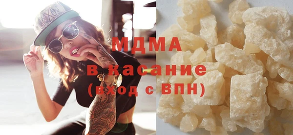 бошки Абаза