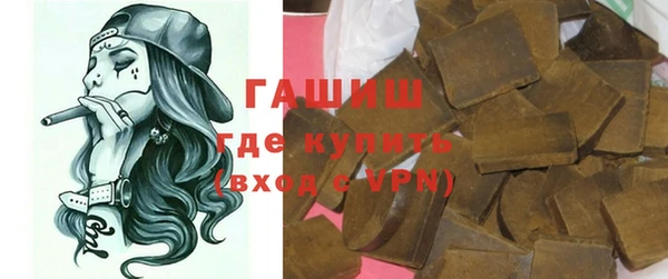 прущая мука Абинск