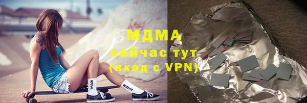 ALPHA-PVP Абдулино