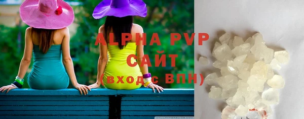 ALPHA-PVP Абдулино