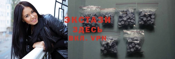 бошки Абаза