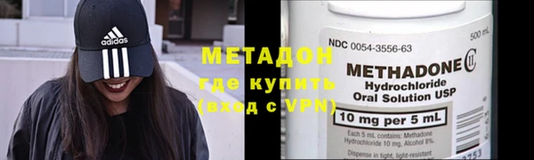 гидра Алексеевка