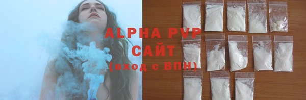 ALPHA-PVP Абдулино
