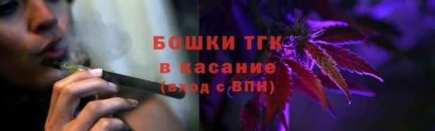ALPHA-PVP Абдулино