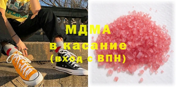 ALPHA-PVP Абдулино