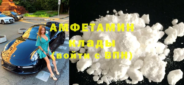 бошки Абаза
