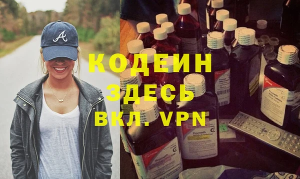 бошки Абаза
