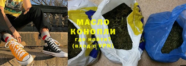 ALPHA-PVP Абдулино