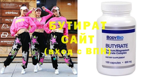 бошки Абаза
