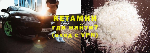 бошки Абаза