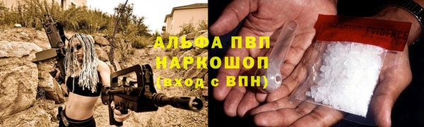 бошки Абаза