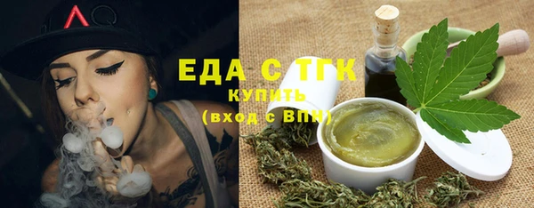 бошки Абаза