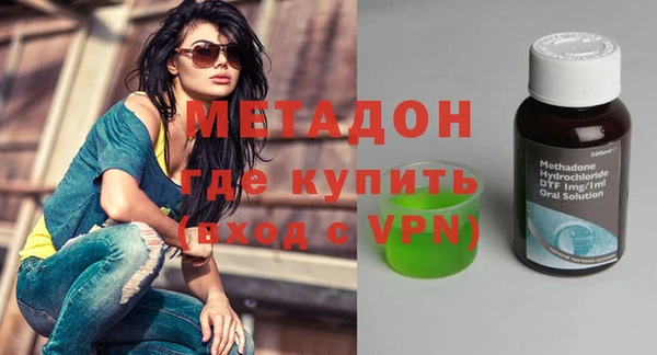 бошки Абаза