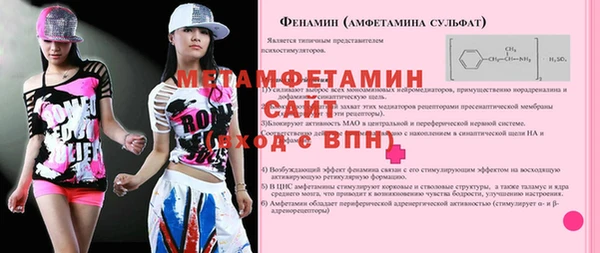 ALPHA-PVP Абдулино