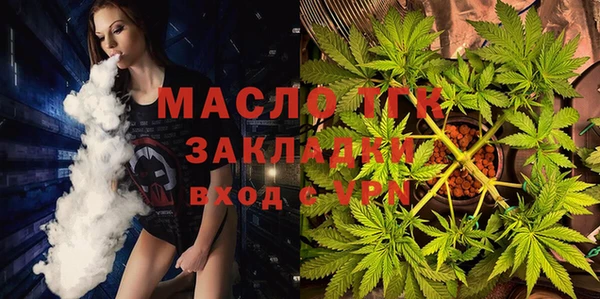 бошки Абаза
