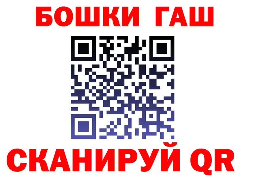ГАШИШ Ice-O-Lator зеркало shop МЕГА Руза