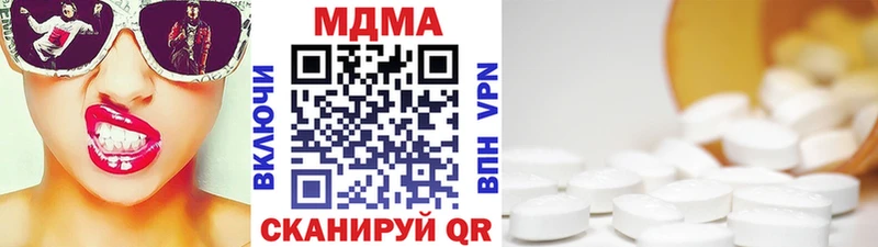 MDMA VHQ  Руза 