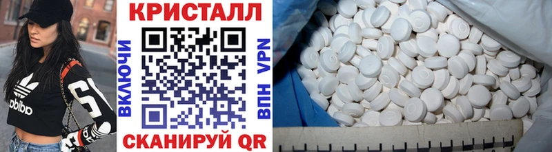 наркота  Руза  МЕТАМФЕТАМИН витя 