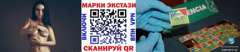 Марки 25I-NBOMe 1,5мг  купить   Руза 