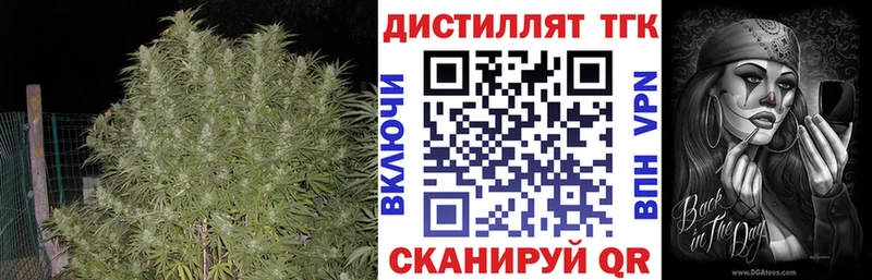 даркнет сайт  Руза  ТГК концентрат 