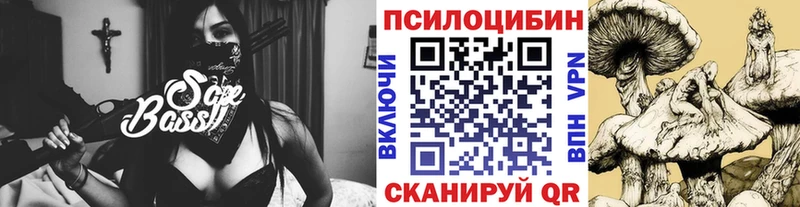 Галлюциногенные грибы ЛСД Руза